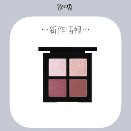 アイスカルプト/shu uemura/アイシャドウパレットを使ったクチコミ(1枚目)