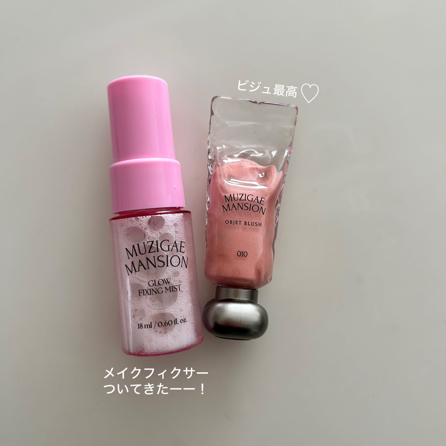オブジェブラッシュ/MUZIGAE MANSION/リキッドチークを使ったクチコミ(2枚目)
