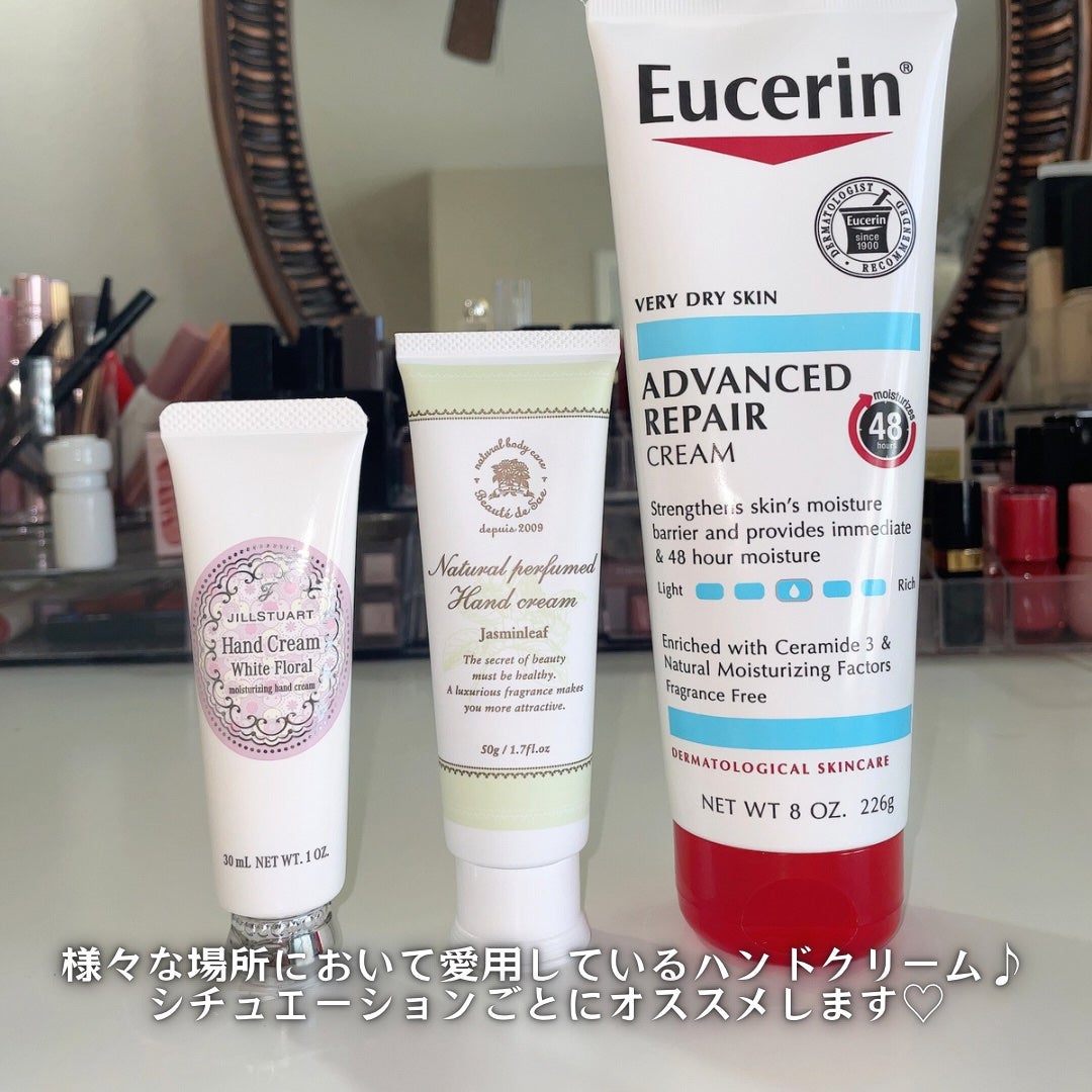 ナチュラル パフュームド ハンドクリーム 〜ジャスミンリーフ〜/ボーテ デュ サエ/ハンドクリームを使ったクチコミ(2枚目)