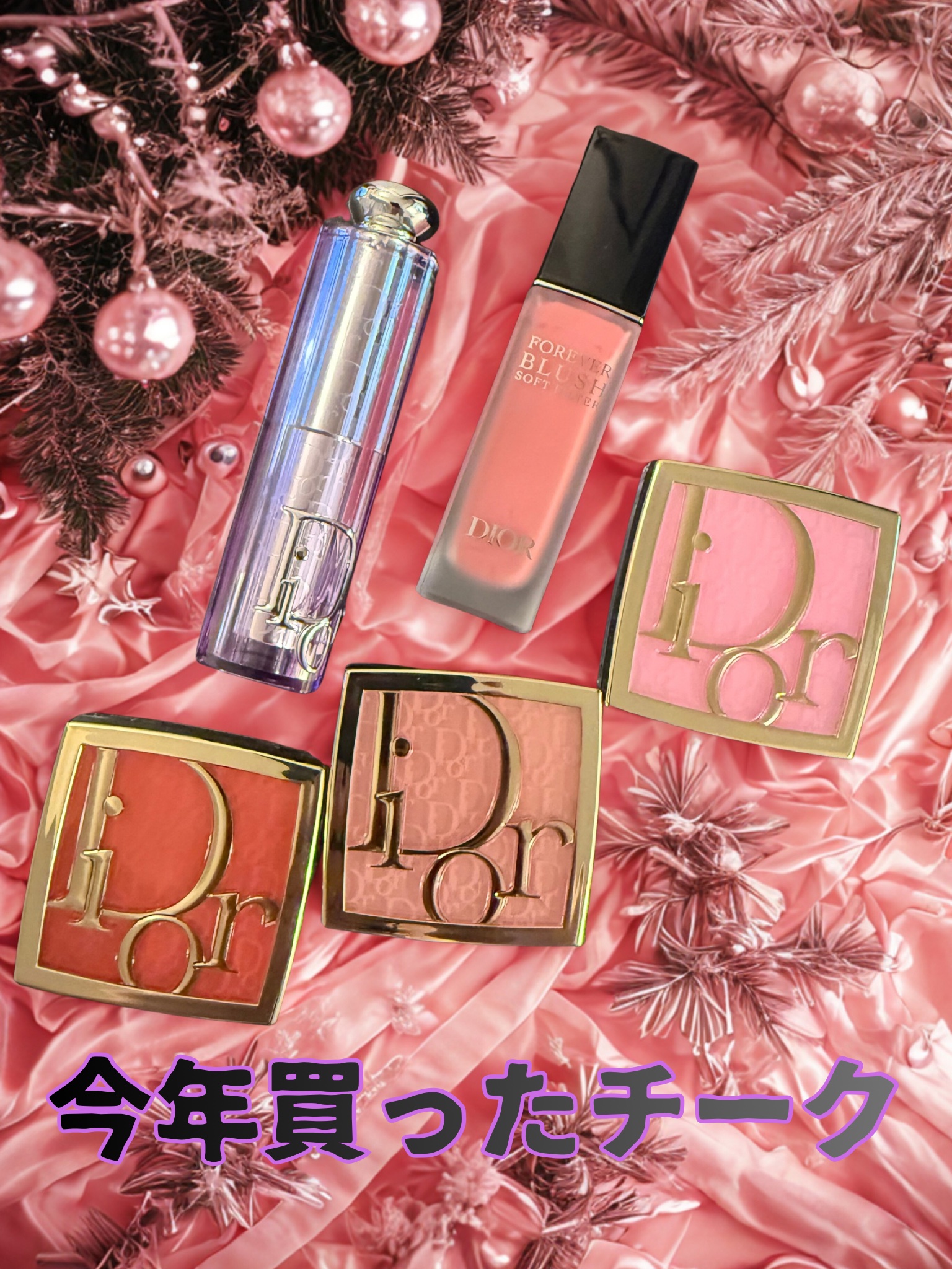 ディオールスキン フォーエヴァー ブラッシュ ソフト フィルター/Dior/チークを使ったクチコミ（1枚目）