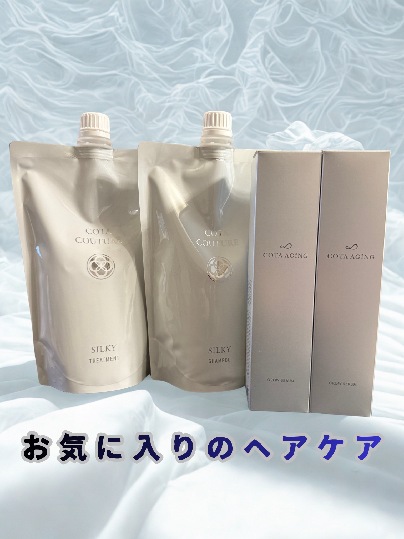 試してみた】コタ コタクチュールシルキーのリアルな口コミ・レビュー