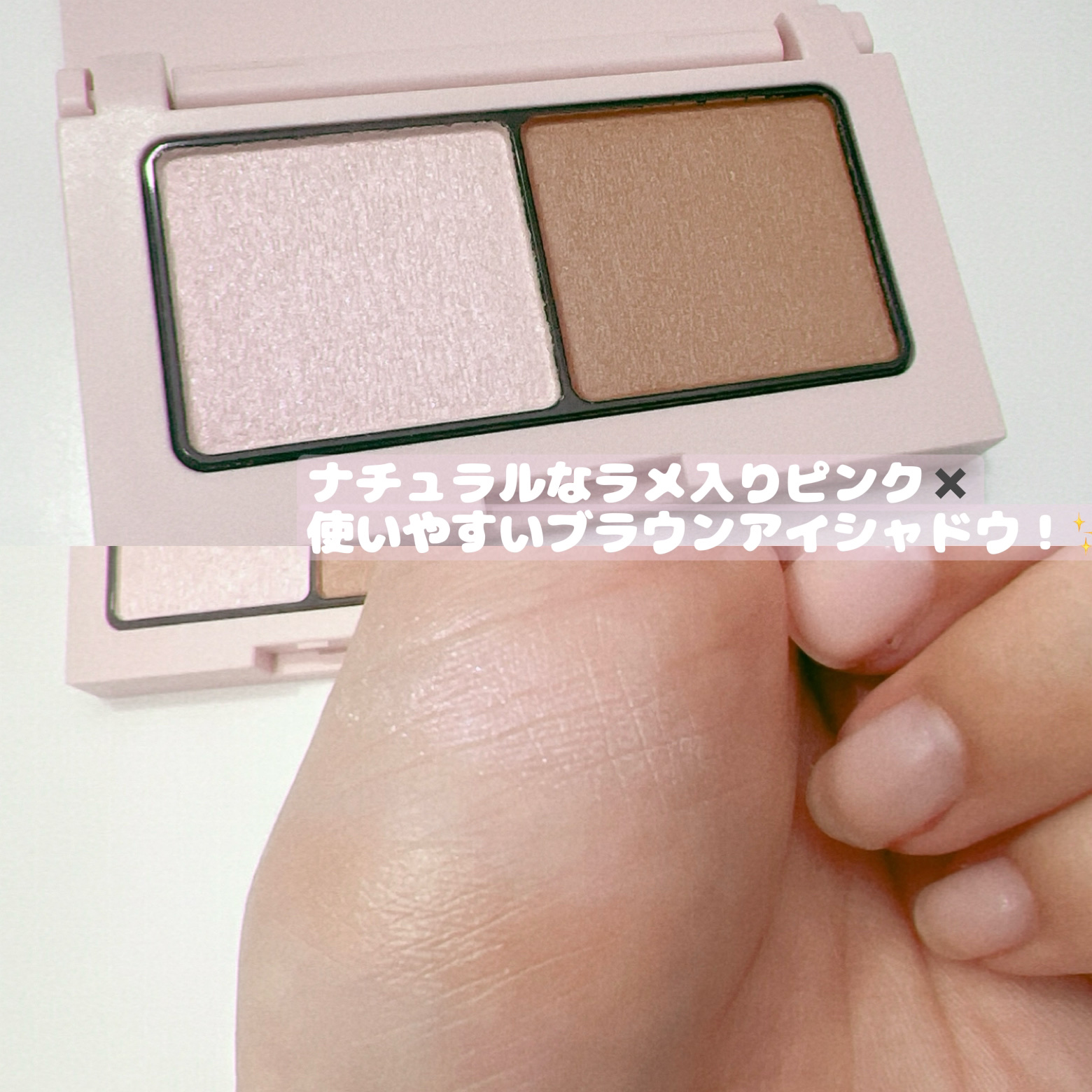 エテュセ アイエディション(カラーパレット) 23 スノウピンク/ettusais/アイシャドウパレットを使ったクチコミ（2枚目）