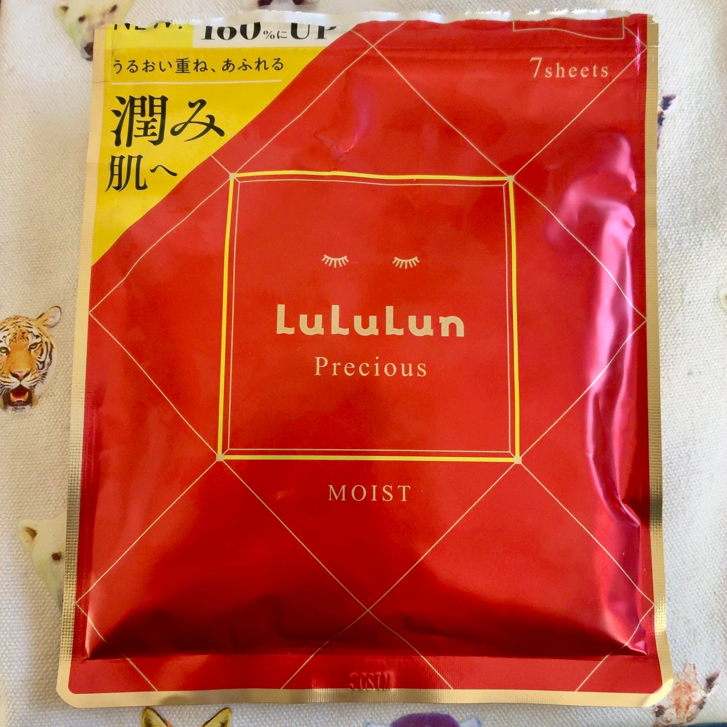ルルルンプレシャス RED(三層保湿)/ルルルン/シートマスク・パックを使ったクチコミ(1枚目)