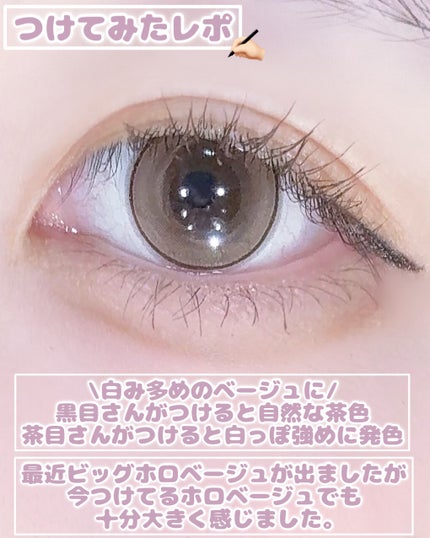 eye closet 1DAY/EYE CLOSET/ワンデー(1DAY)カラコンを使ったクチコミ(4枚目)