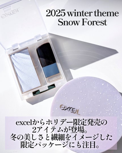 ドレープド シマーグロウ/excel/パウダーハイライトを使ったクチコミ(2枚目)