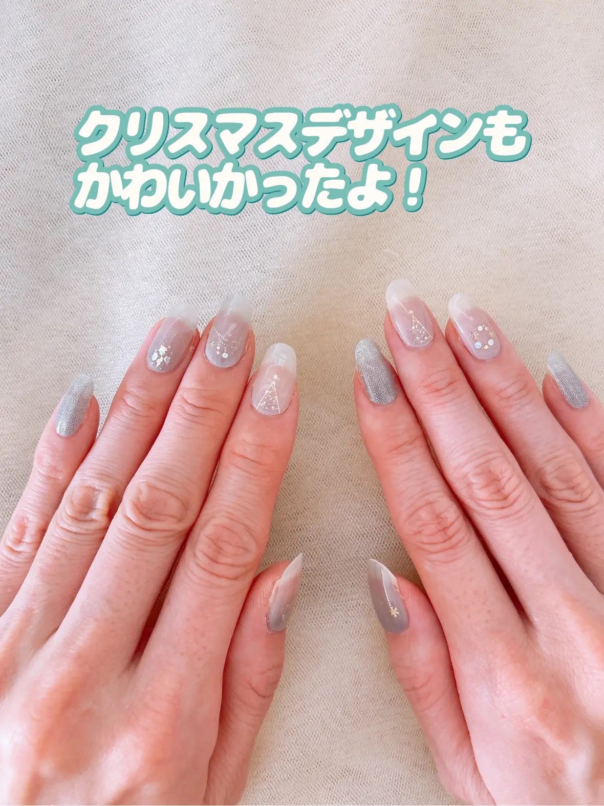 セミハードジェルネイルシール/and us/ネイルシールを使ったクチコミ(9枚目)