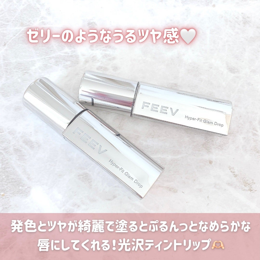 グラムドロップリップティント/FEEV/リップティントを使ったクチコミ(2枚目)