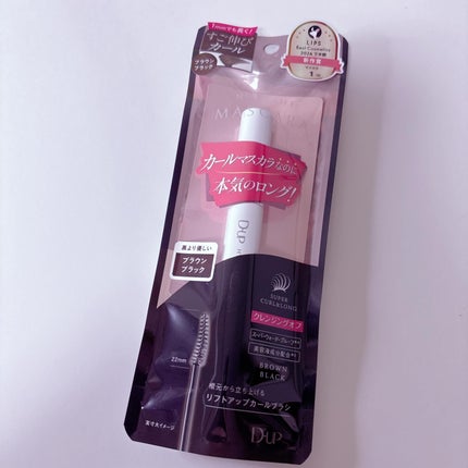 ハイパーリフトマスカラ/D-UP/マスカラを使ったクチコミ(1枚目)