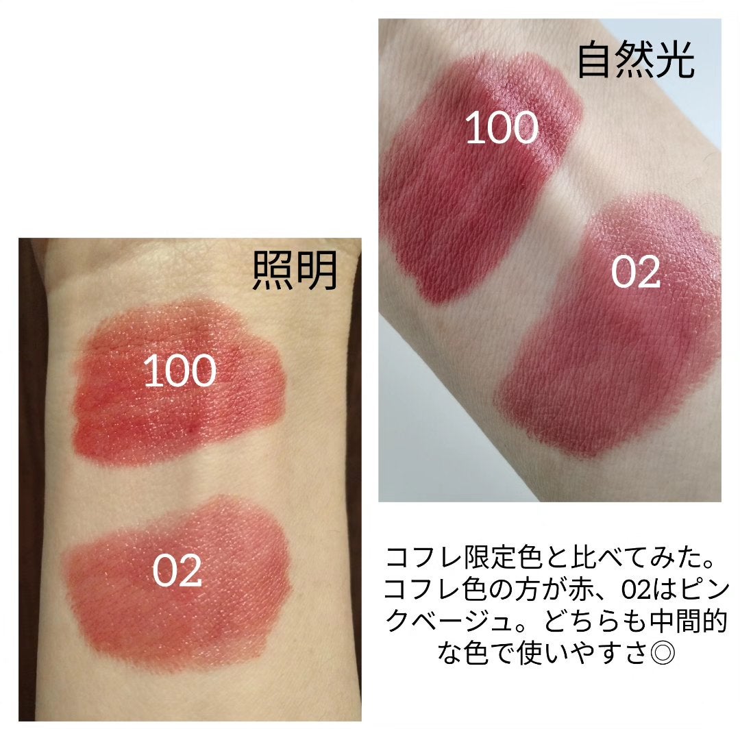 エクシア ルージュ レヴェランス/ALBION/口紅を使ったクチコミ(5枚目)