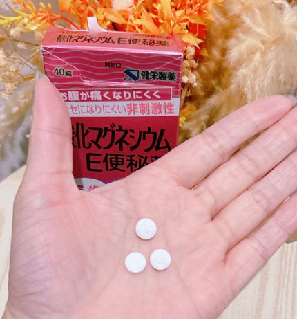 酸化マグネシウムE便秘薬(医薬品)/健栄製薬/その他を使ったクチコミ(2枚目)