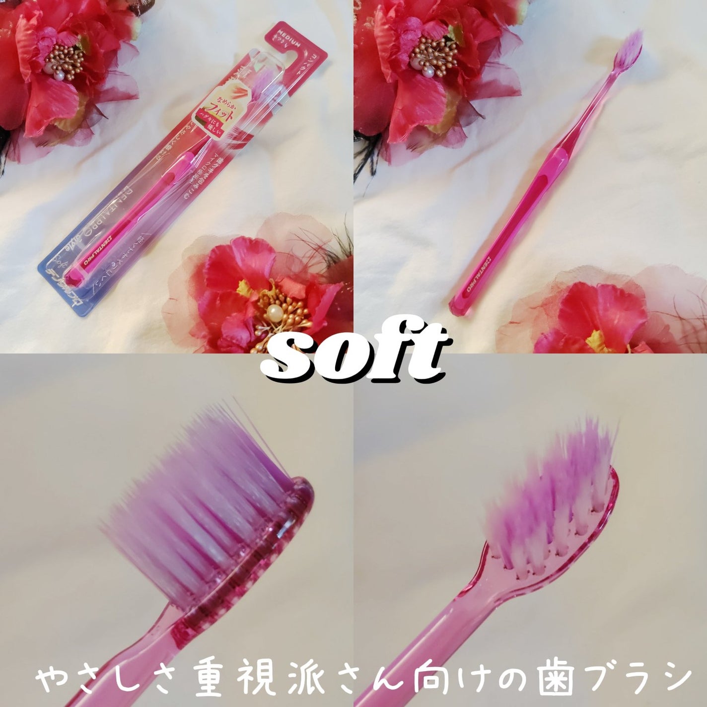 DENTALPRO Style/デンタルプロ/歯ブラシを使ったクチコミ(3枚目)