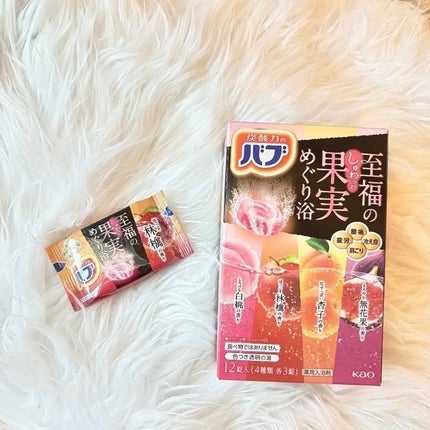 至福の果実めぐり浴/バブ/炭酸系入浴剤を使ったクチコミ(1枚目)