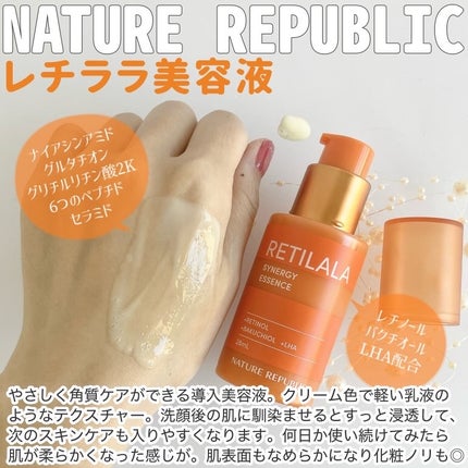 ブラックPDRN 美容液/ネイチャーリパブリック/美容液を使ったクチコミ(2枚目)