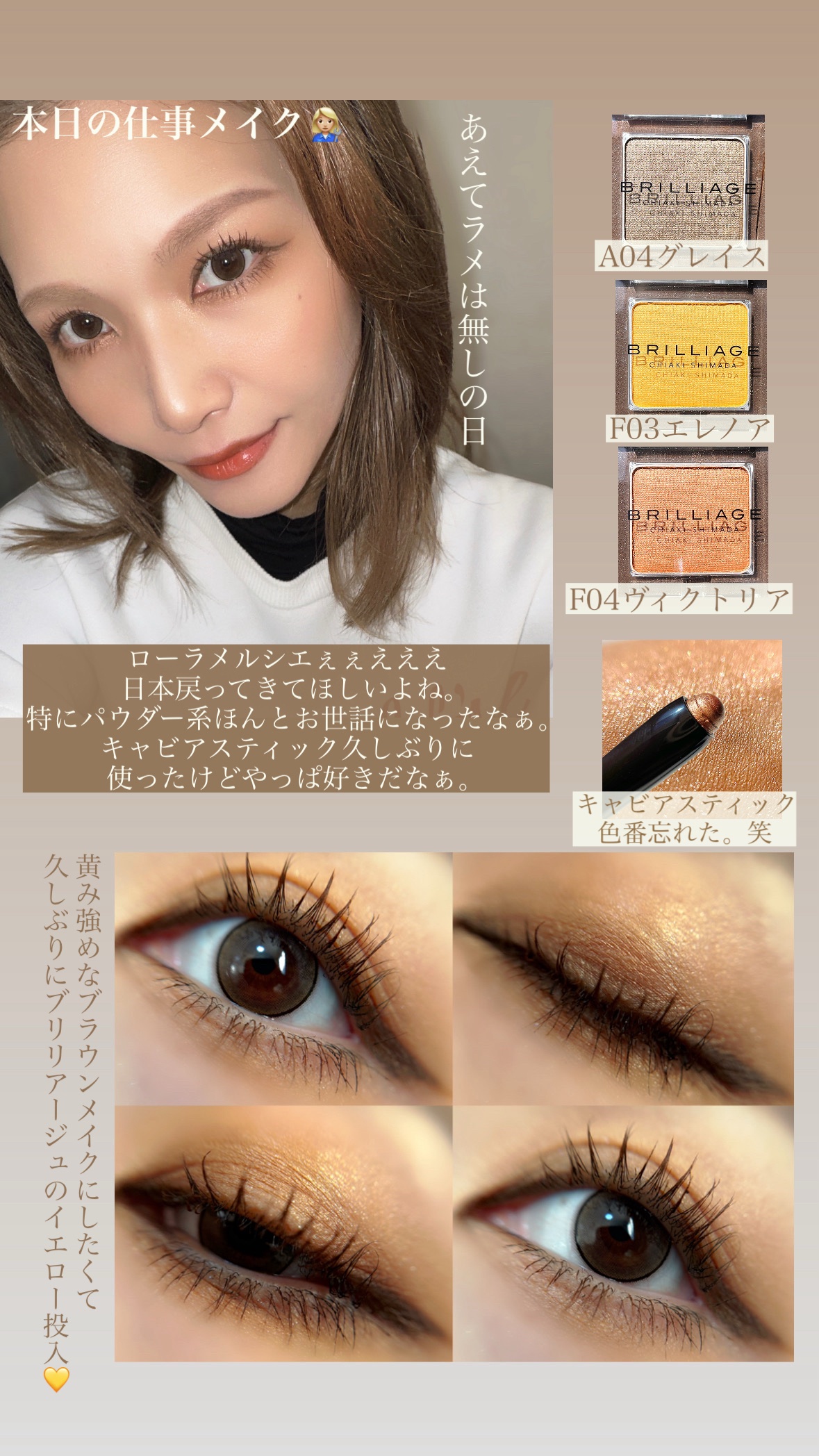 キャビアスティック アイカラー 12 COPPER/ローラ メルシエ/スティックアイシャドウを使ったクチコミ（1枚目）