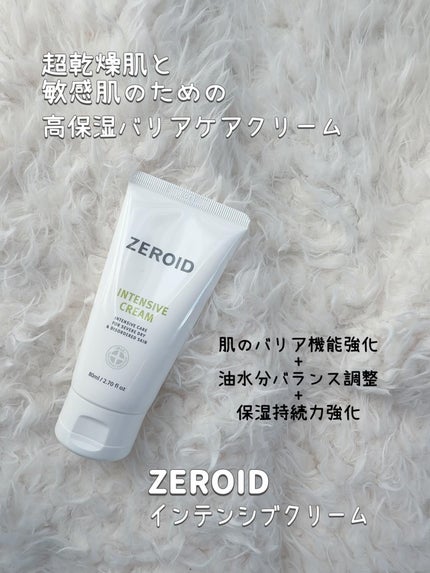 インテンシブクリーム/ZEROID/フェイスクリームを使ったクチコミ(1枚目)