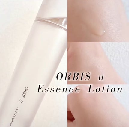 オルビスユー エッセンスローション /オルビス/化粧水を使ったクチコミ(2枚目)
