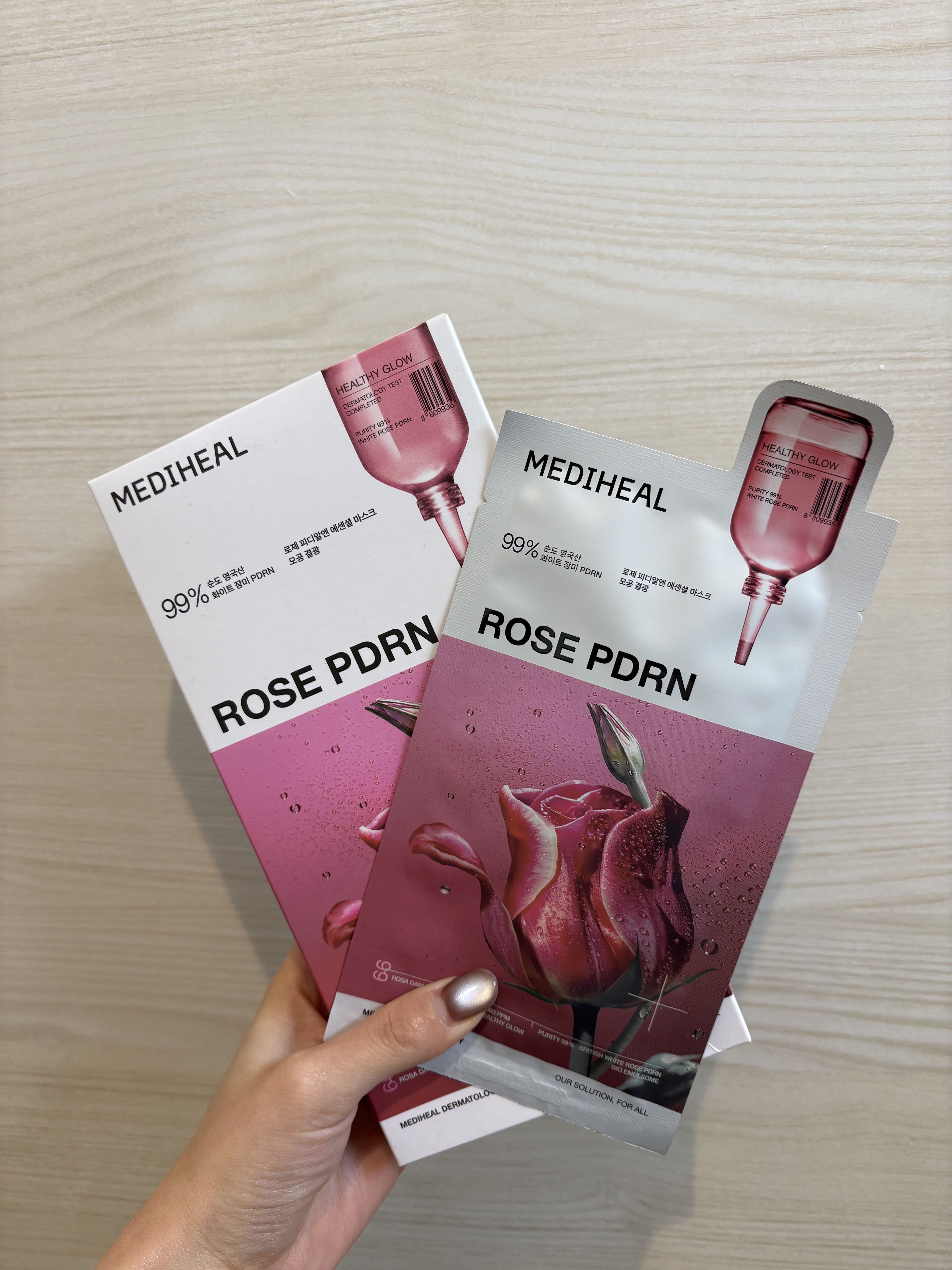 ローゼPDRNエッセンシャルマスクヘルシーグロウ/MEDIHEAL/シートマスク・パックを使ったクチコミ（1枚目）