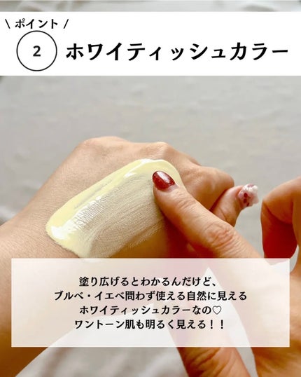 5番 白玉グルタチオンCトーンアップベース SPF50+ PA++++/numbuzin/化粧下地を使ったクチコミ(5枚目)