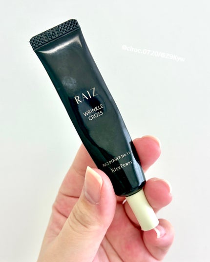 リンクルクロス/RAIZ/美容液を使ったクチコミ(2枚目)