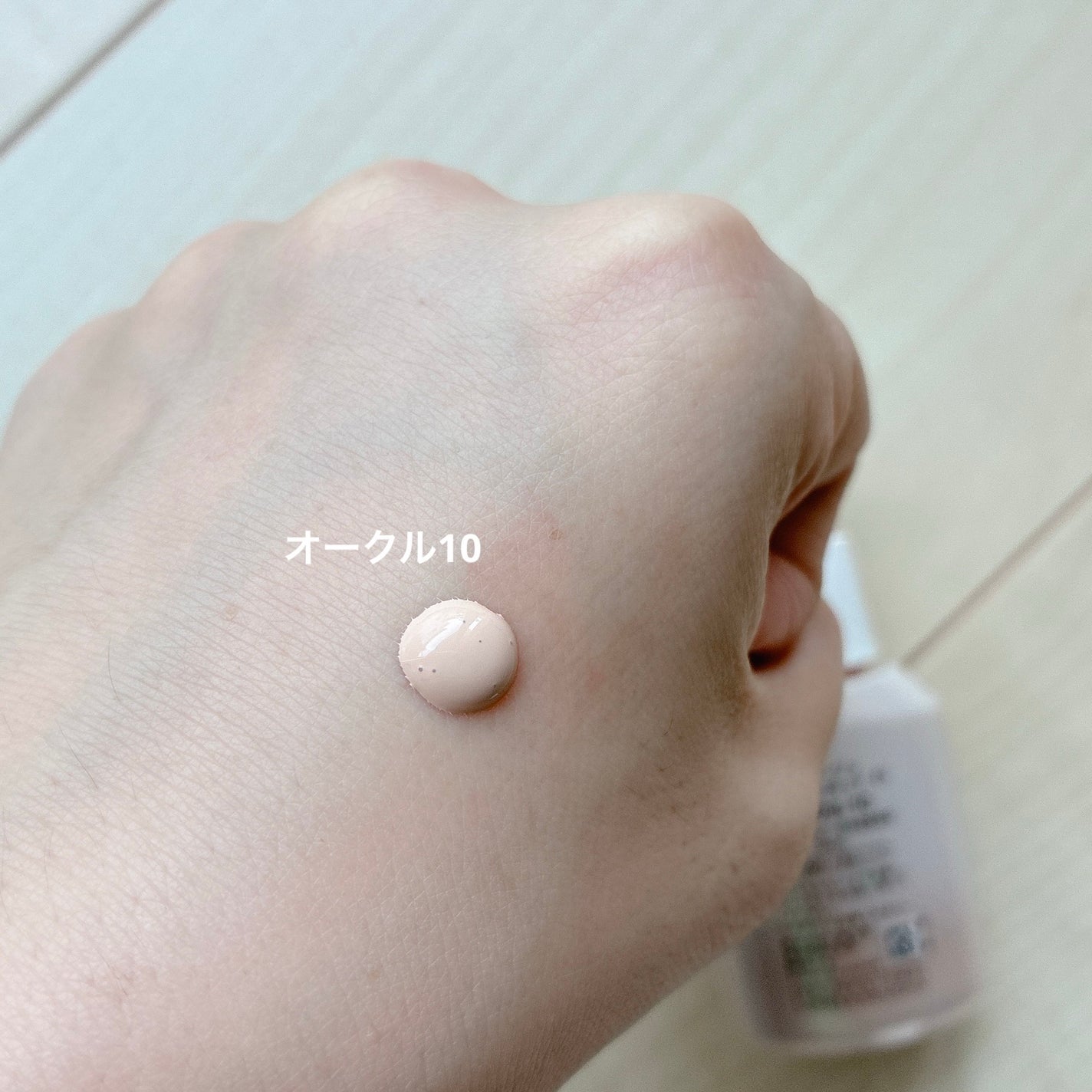 エッセンスリキッド EX/マキアージュ/リキッドファンデーションを使ったクチコミ(3枚目)