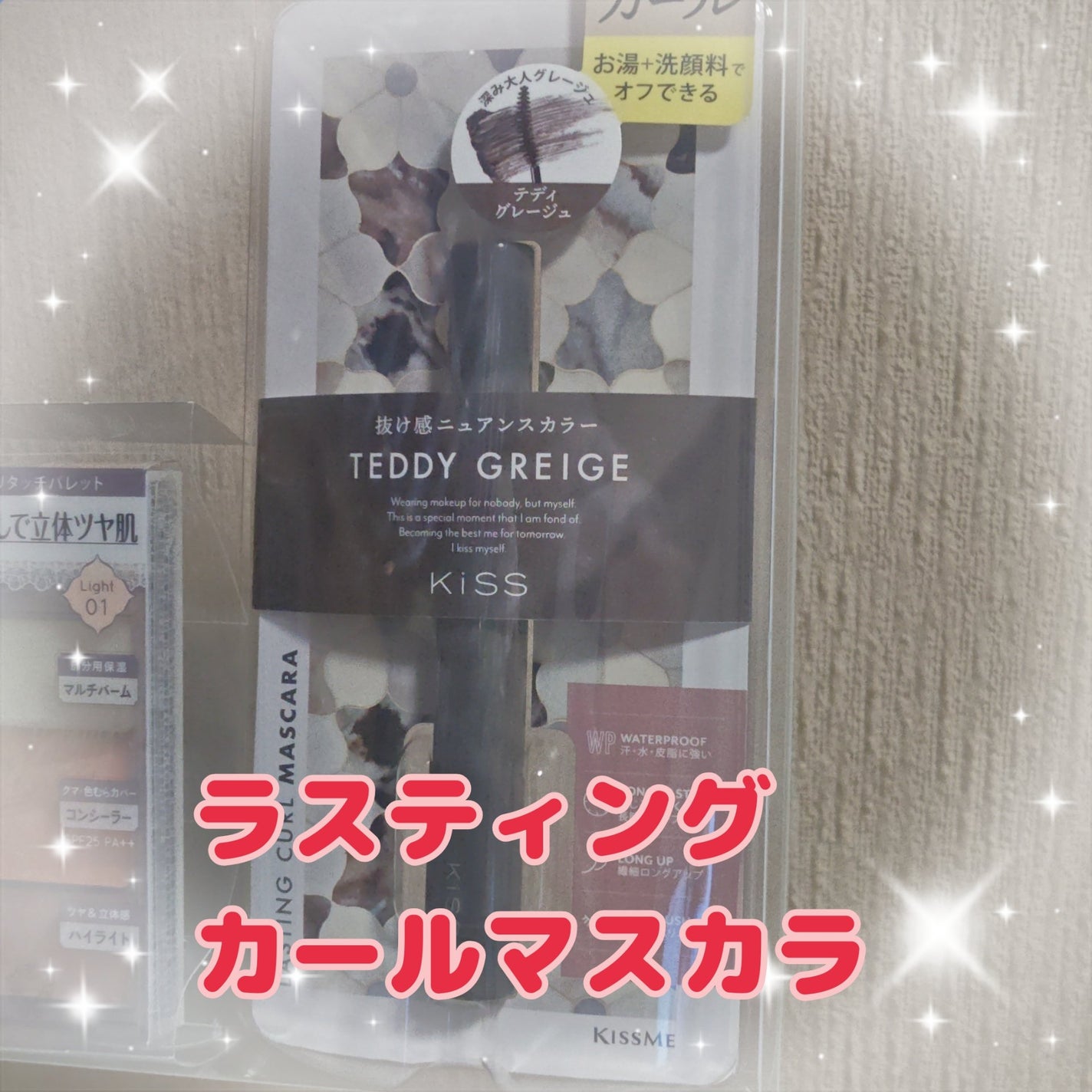 紫音@なるべくフォロバ on LIPS 「kissラッキーボックス✼••┈┈••✼••┈┈••✼••┈┈..」(4枚目)