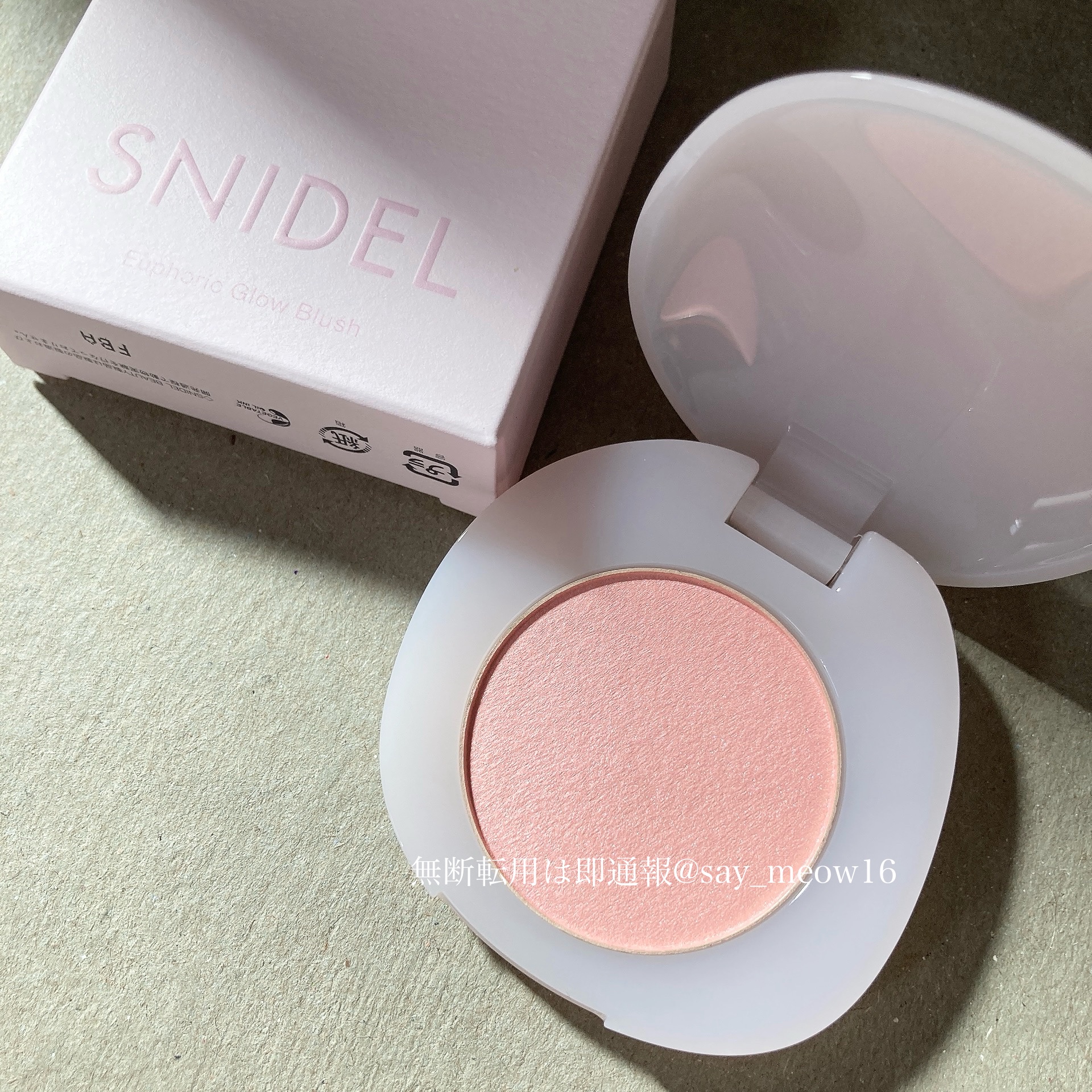 SNIDEL　ユーフォリック グロウ ブラッシュ/SNIDEL BEAUTY/パウダーチークを使ったクチコミ（1枚目）