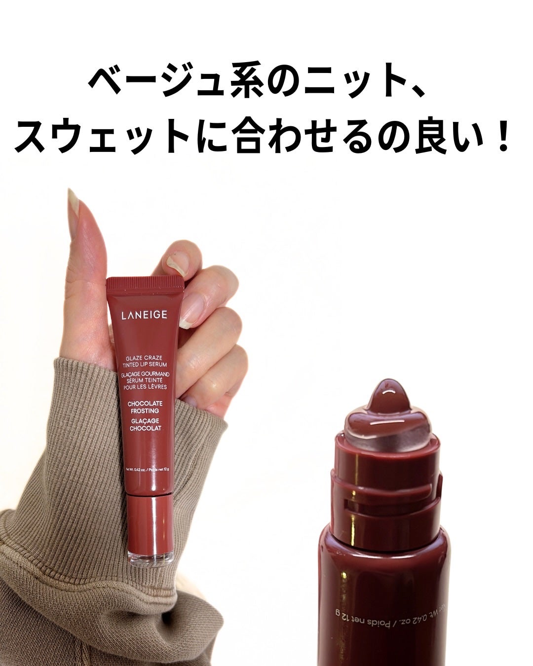 グレイズ ティントリップセラム/LANEIGE/リップ美容液を使ったクチコミ(5枚目)