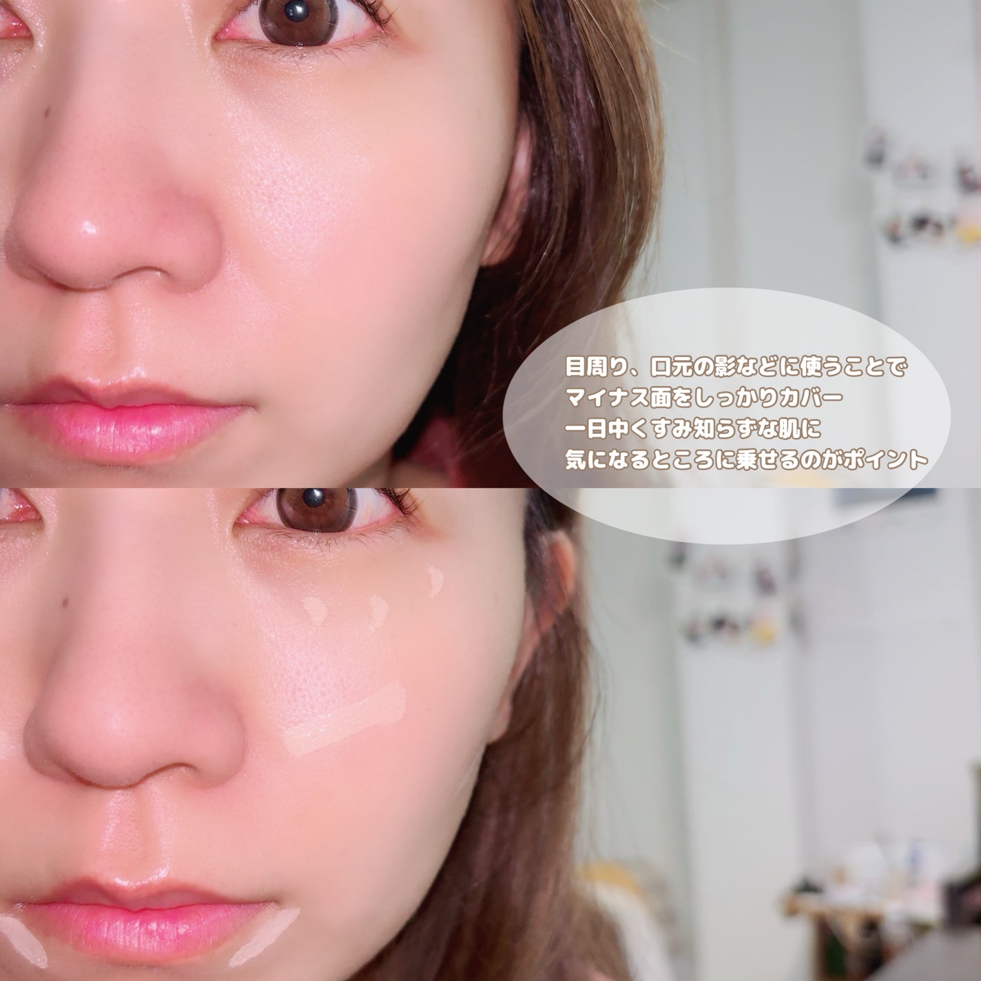 レベルアップベース/Joliyen/化粧下地を使ったクチコミ(3枚目)