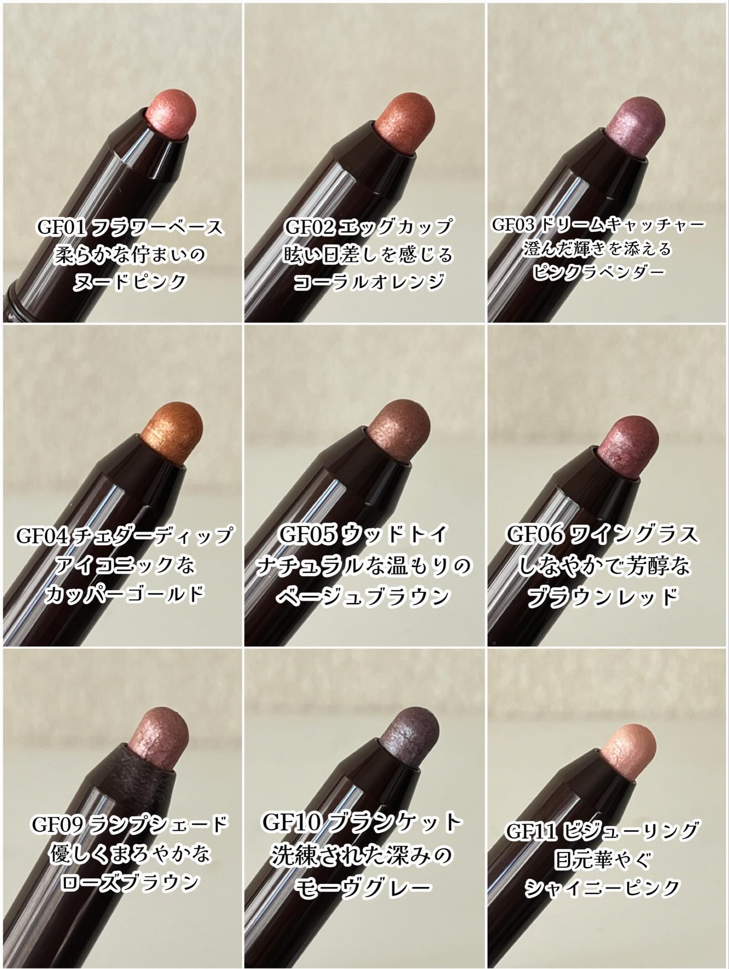 グリームオンフィットシャドウ/excel/スティックアイシャドウを使ったクチコミ（2枚目）