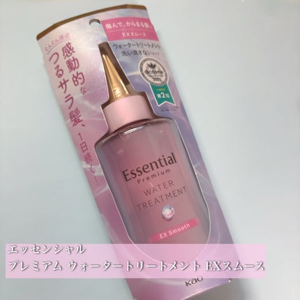エッセンシャル プレミアム ウォータートリートメント EXスムース 200ml/エッセンシャル/アウトバストリートメントの画像
