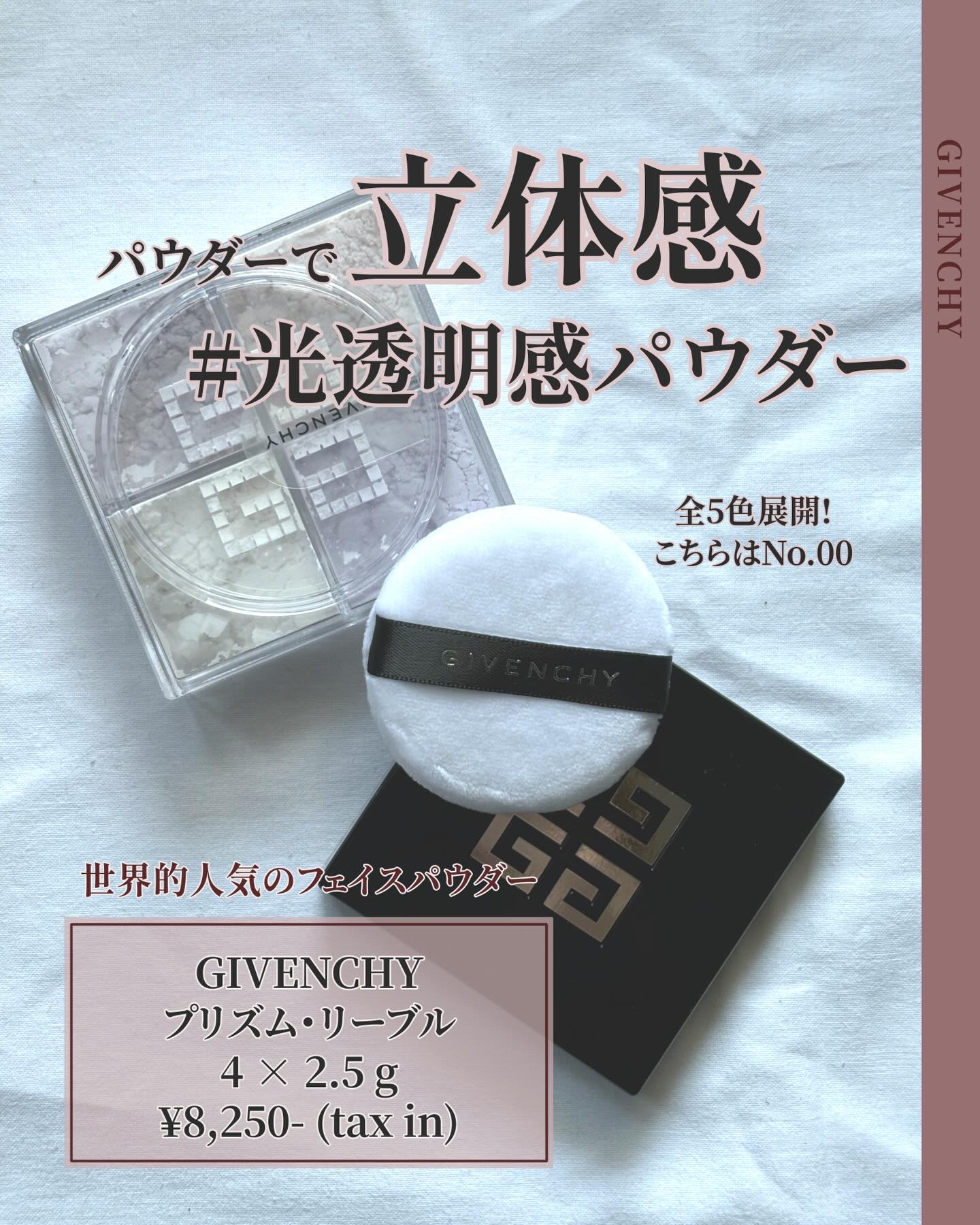 プリズム・リーブル/GIVENCHY/ルースパウダーを使ったクチコミ（2枚目）