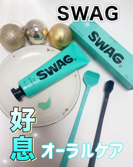 Tooth paste/SWAG/歯磨き粉を使ったクチコミ(1枚目)