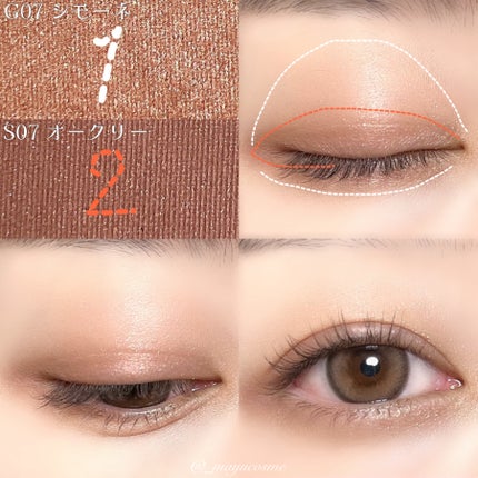 ワンダークリエイション /ブリリアージュ/単色アイシャドウを使ったクチコミ(4枚目)