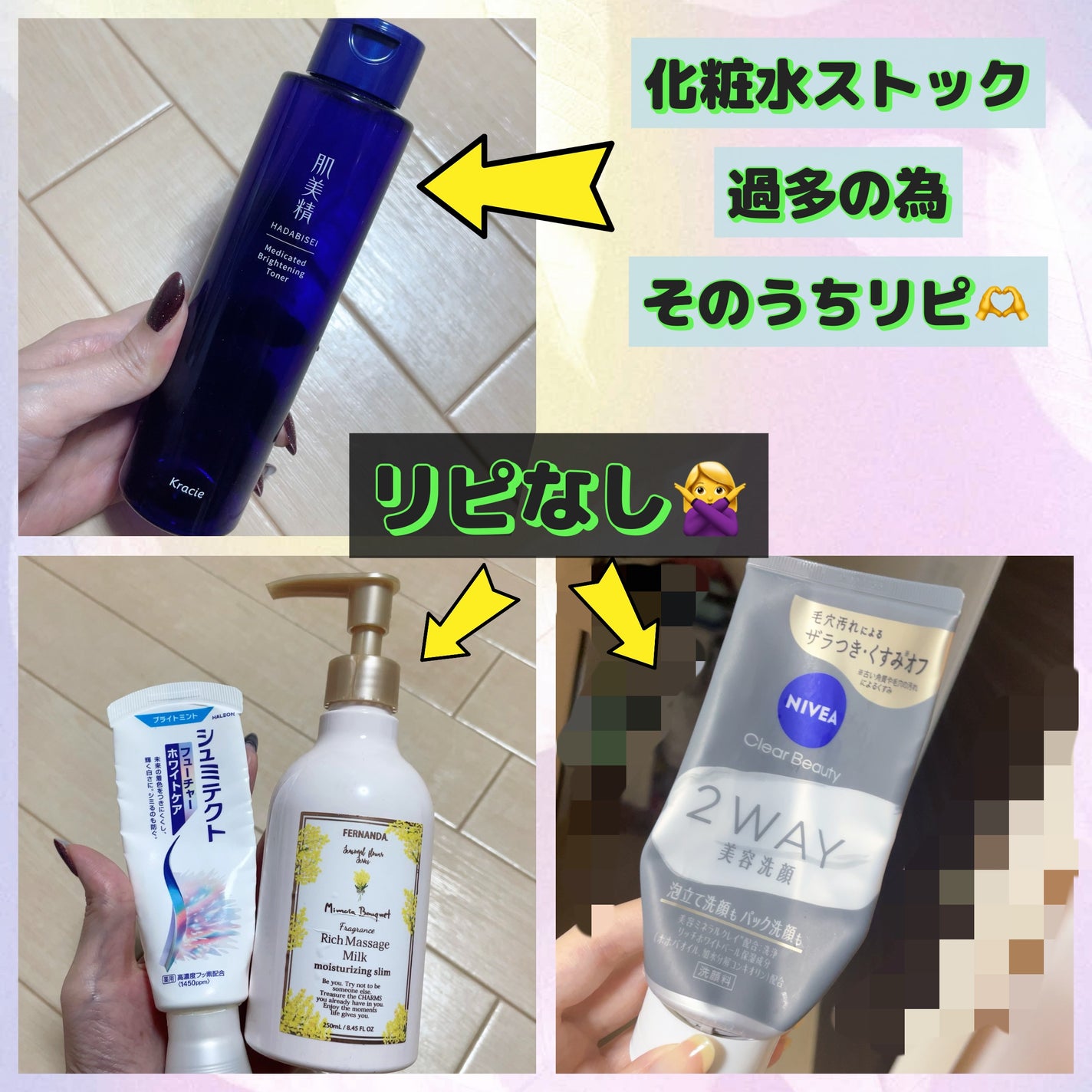 マジックティーツリーオイル/ブラン/フェイスオイルを使ったクチコミ(3枚目)