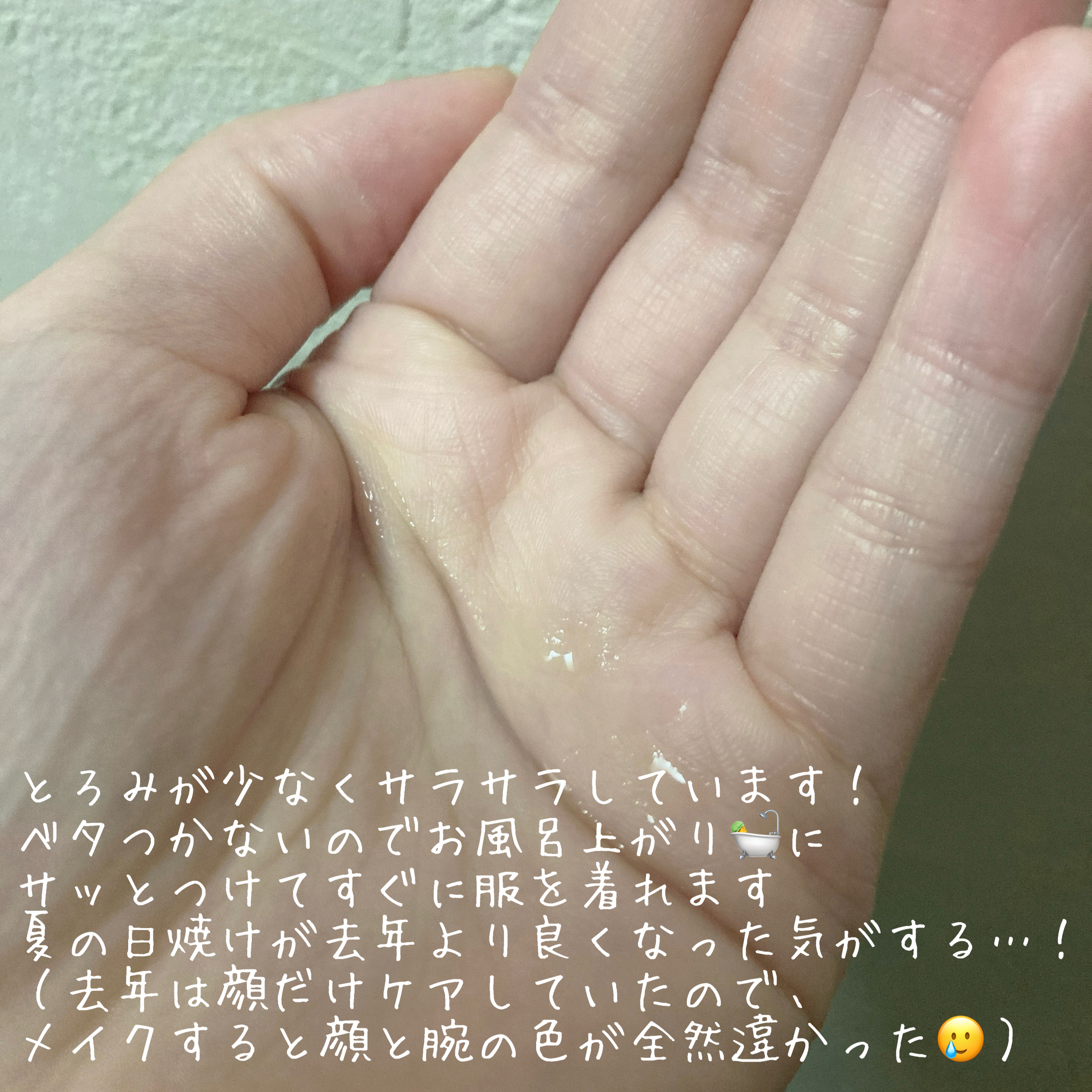 白潤薬用美白化粧水/肌ラボ/化粧水を使ったクチコミ（3枚目）