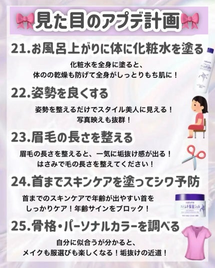 ハトムギ保湿ジェル(ナチュリエ スキンコンディショニングジェル)/ナチュリエ/美容液を使ったクチコミ(7枚目)