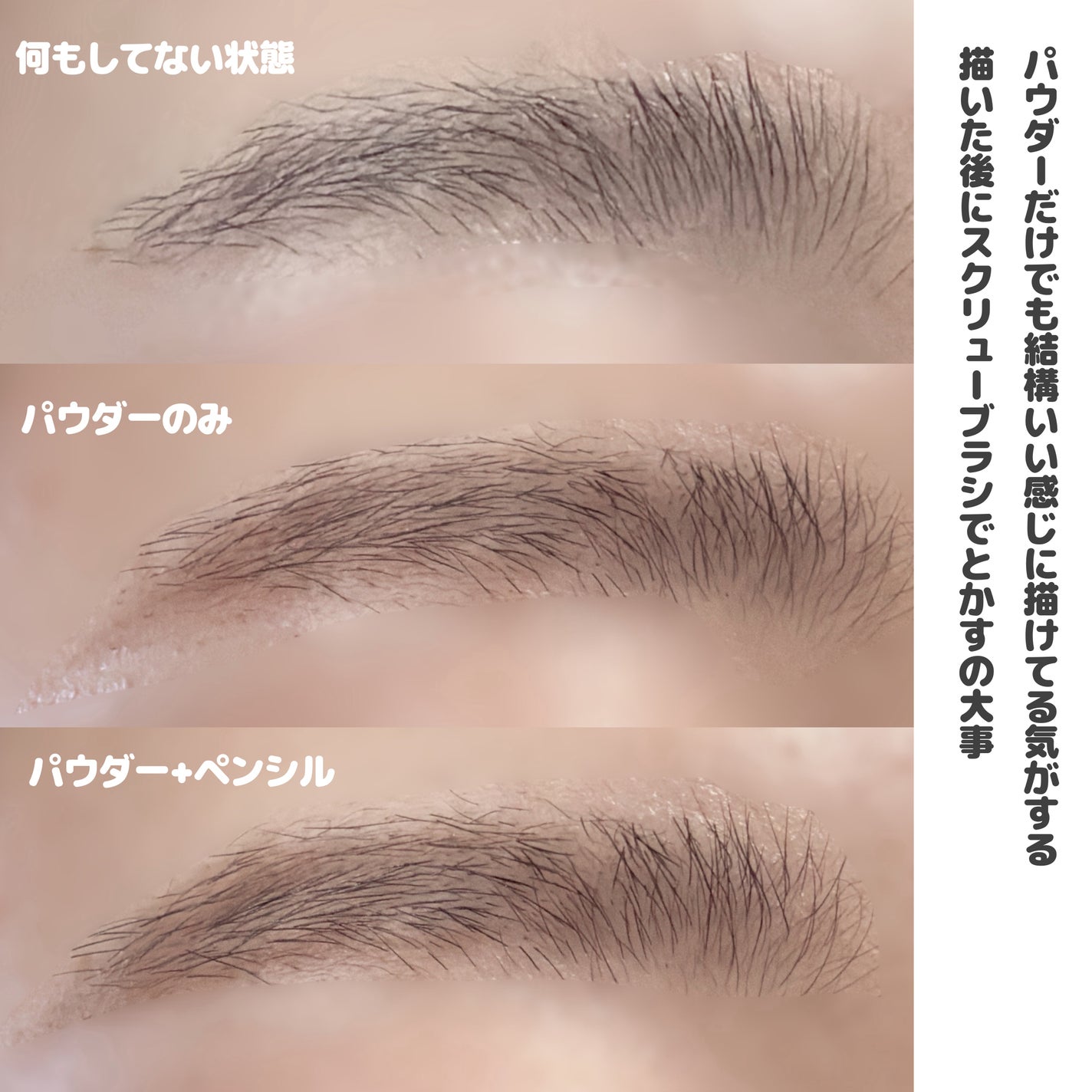 エクセル ザ プライムアイブロウ/excel/アイブロウペンシルを使ったクチコミ(8枚目)