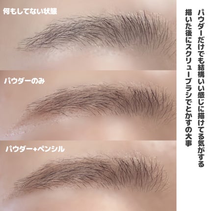 エクセル ザ プライムアイブロウ/excel/アイブロウペンシルを使ったクチコミ(8枚目)