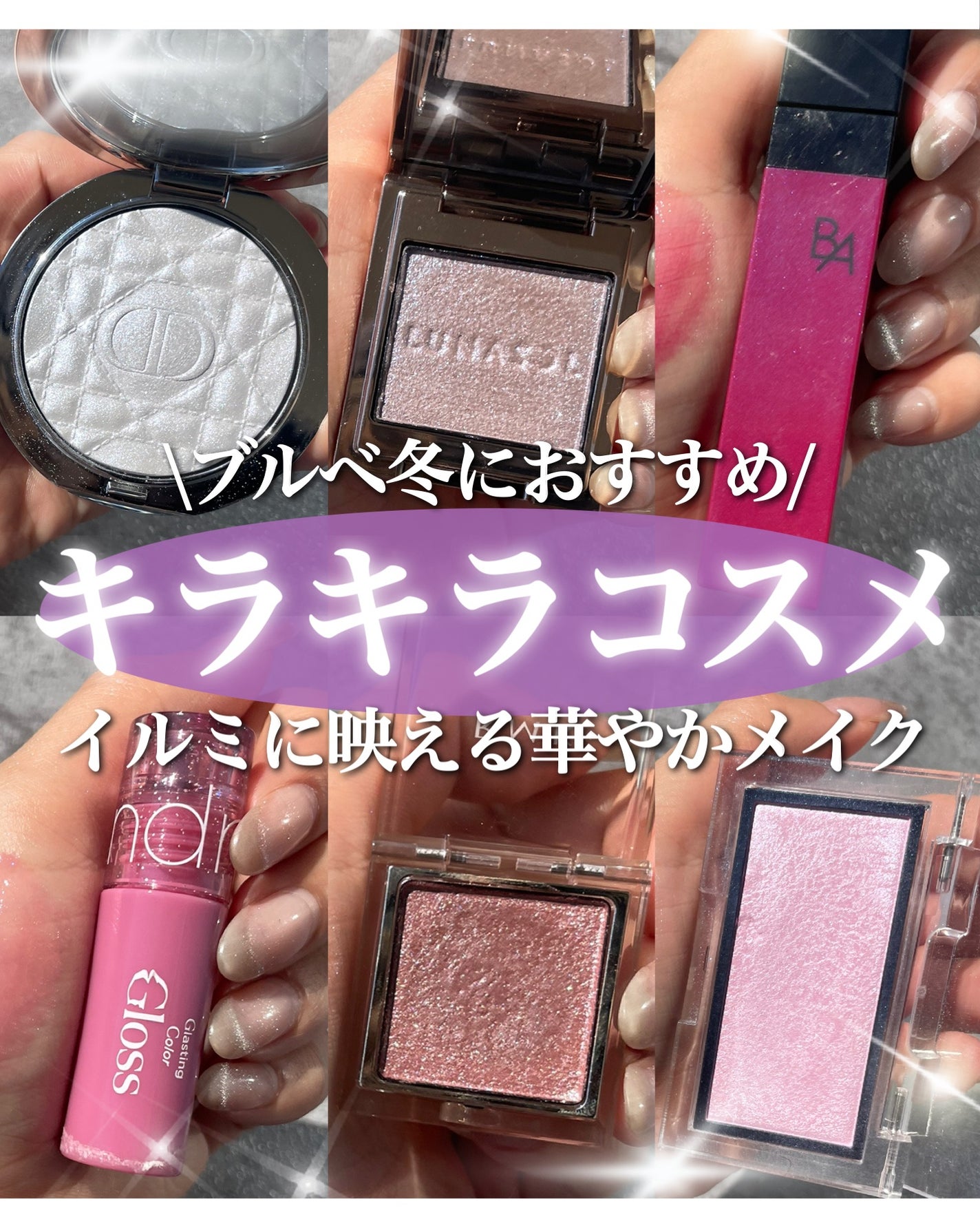 ルナソル モノアイカラーレーション/LUNASOL/単色アイシャドウを使ったクチコミ(1枚目)