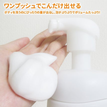 ビオレ ザ ボディ ととのい肌 フルーティ&ムスクの香り/ビオレ/ボディソープを使ったクチコミ(4枚目)