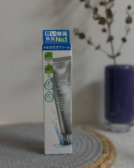 アクアスクワランモイスチャークリーム/S.NATURE/フェイスクリームを使ったクチコミ(8枚目)