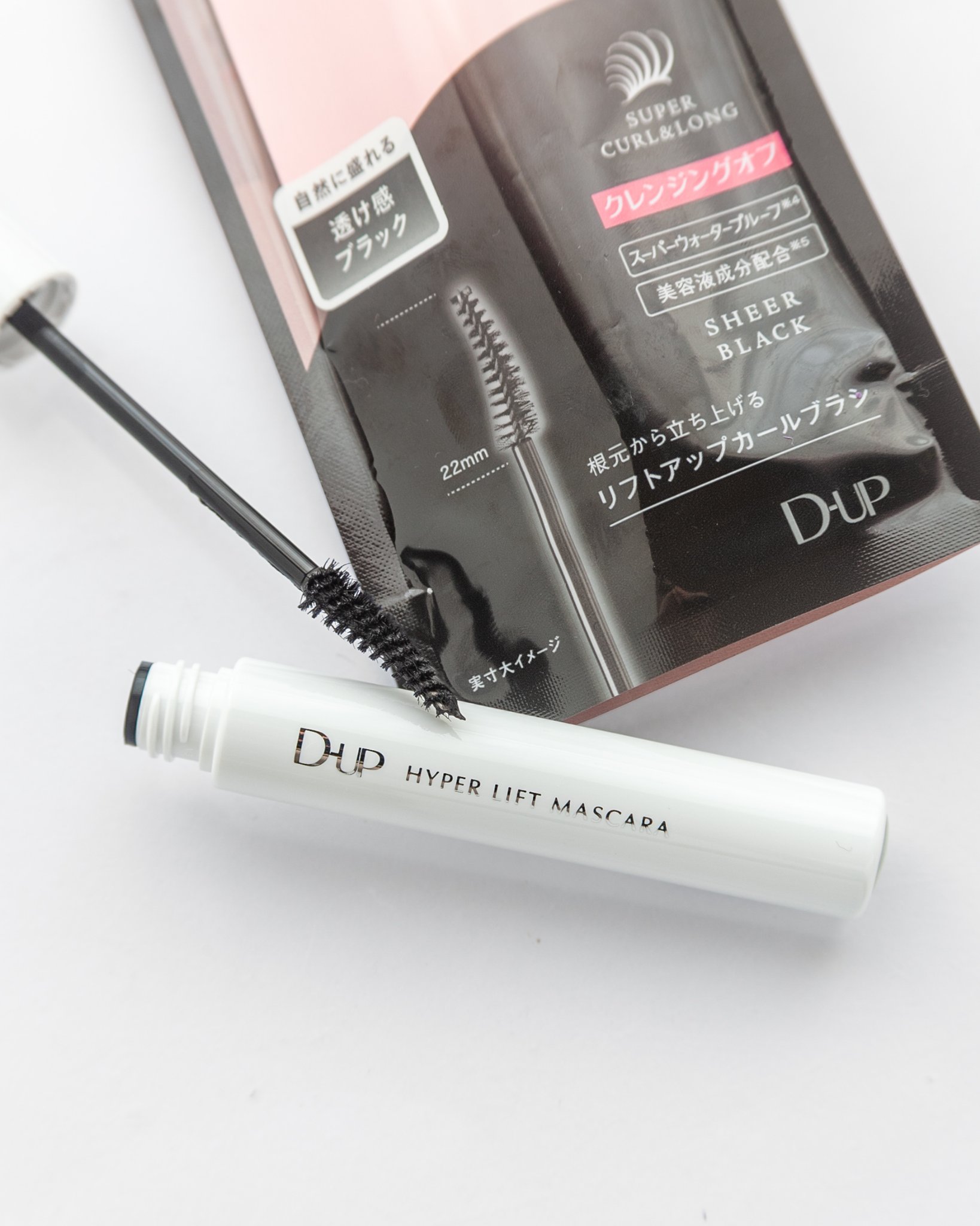 ハイパーリフトマスカラ/D-UP/マスカラを使ったクチコミ（1枚目）