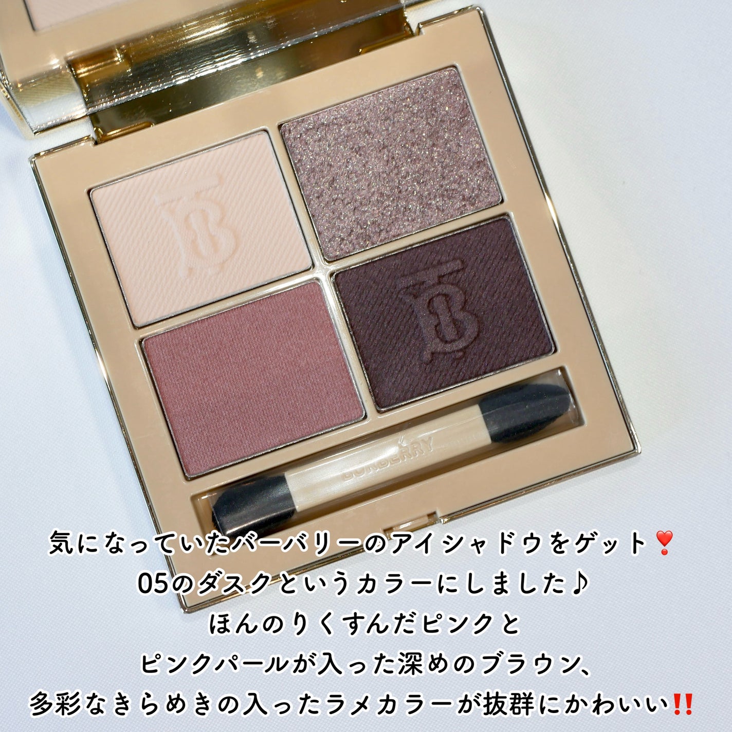 バーバリー アイ クアッド/Burberry Beauty/アイシャドウパレットを使ったクチコミ(2枚目)