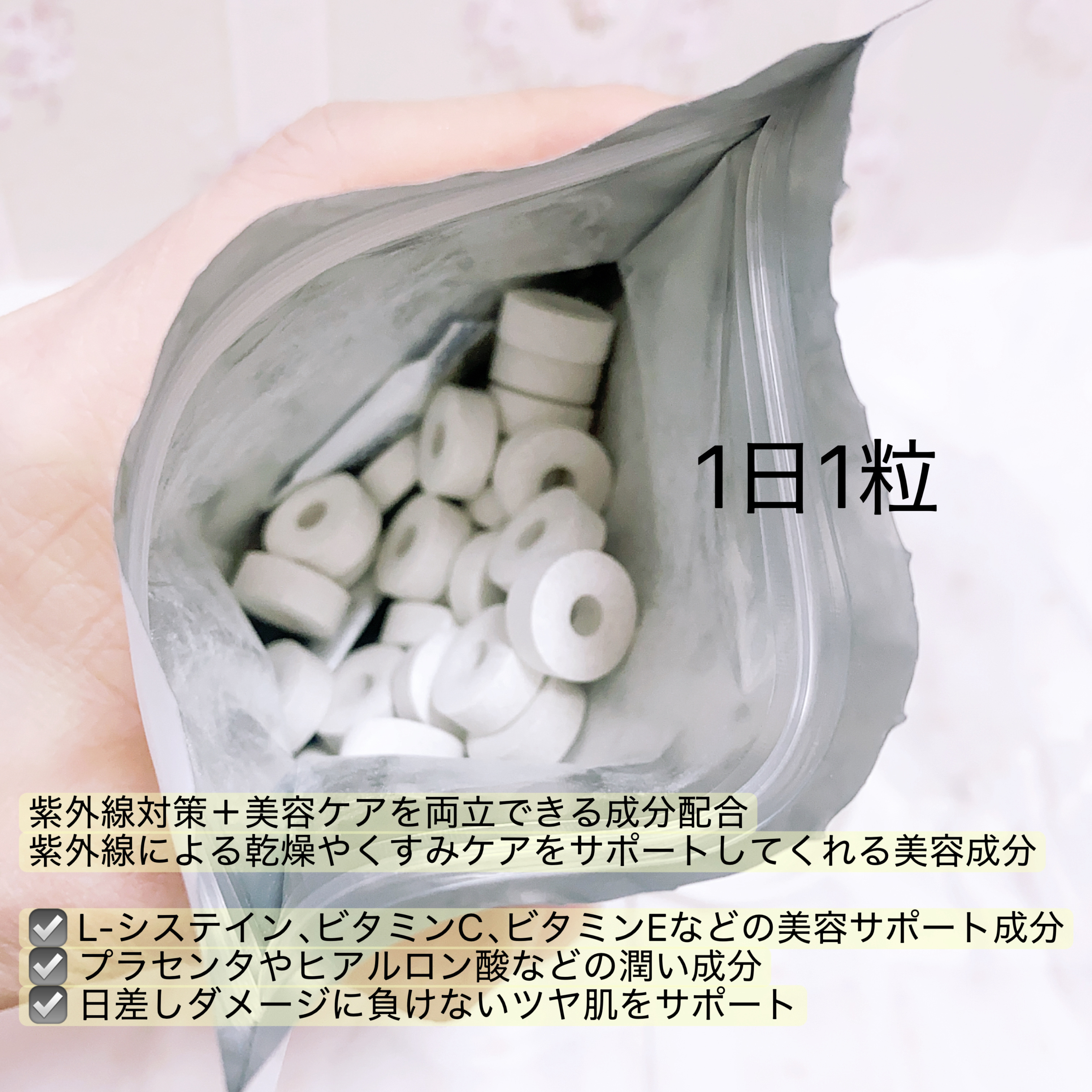 UV＆DTリセット ホワイトサプリメント/ナノエッグ/美容サプリメントを使ったクチコミ（2枚目）