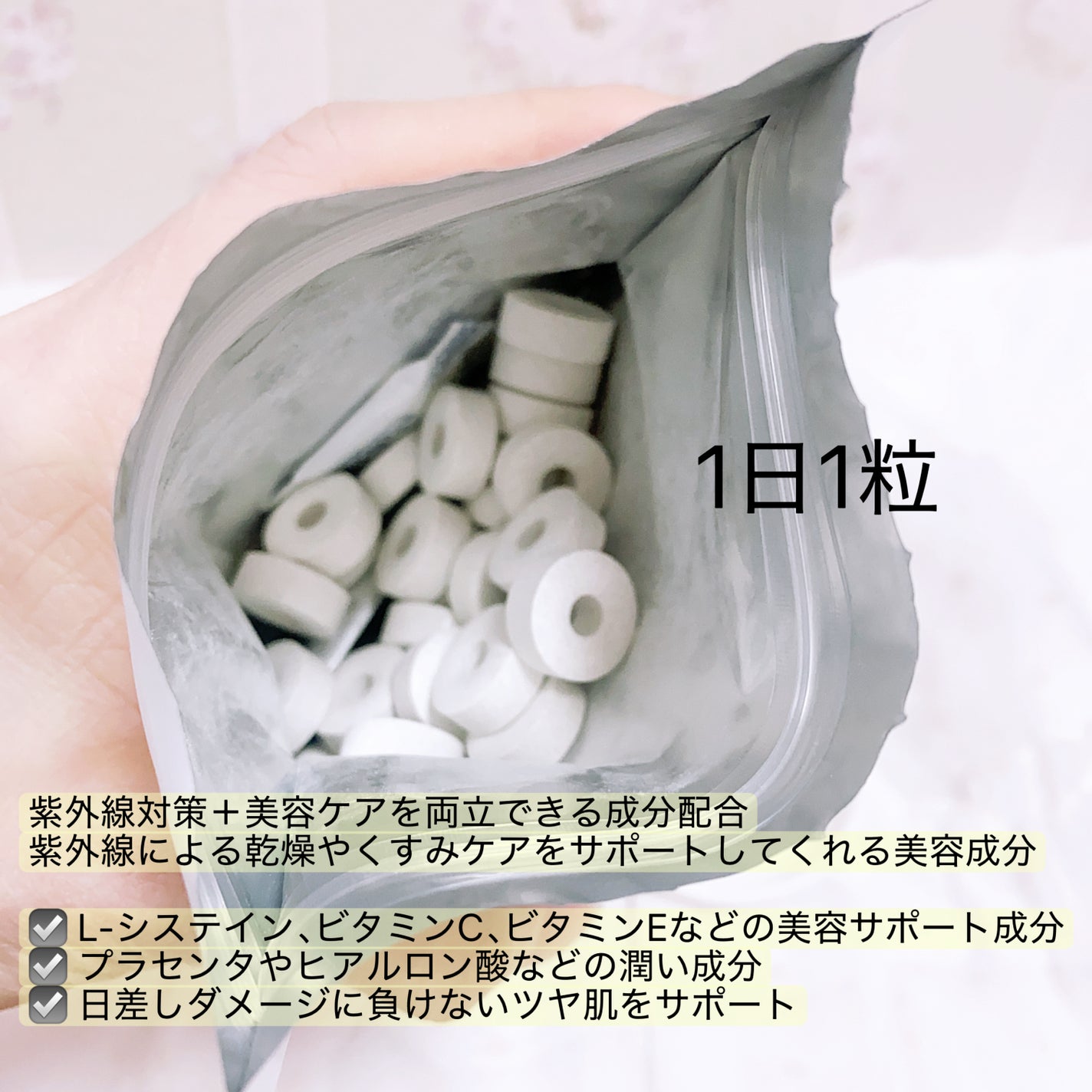 UV&DTリセット ホワイトサプリメント/ナノエッグ/美容サプリメントを使ったクチコミ(2枚目)