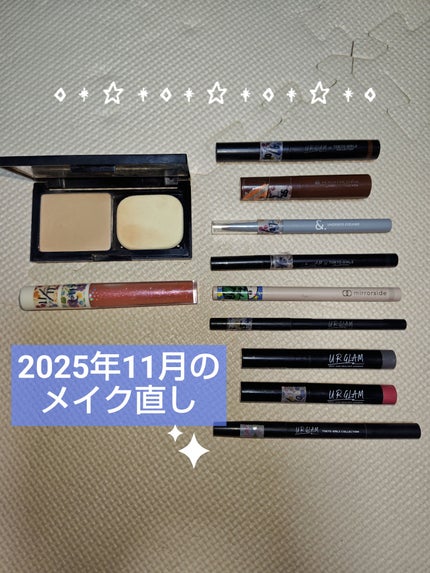 MP ジェム リップグロス/セリア/リップグロスを使ったクチコミ(1枚目)