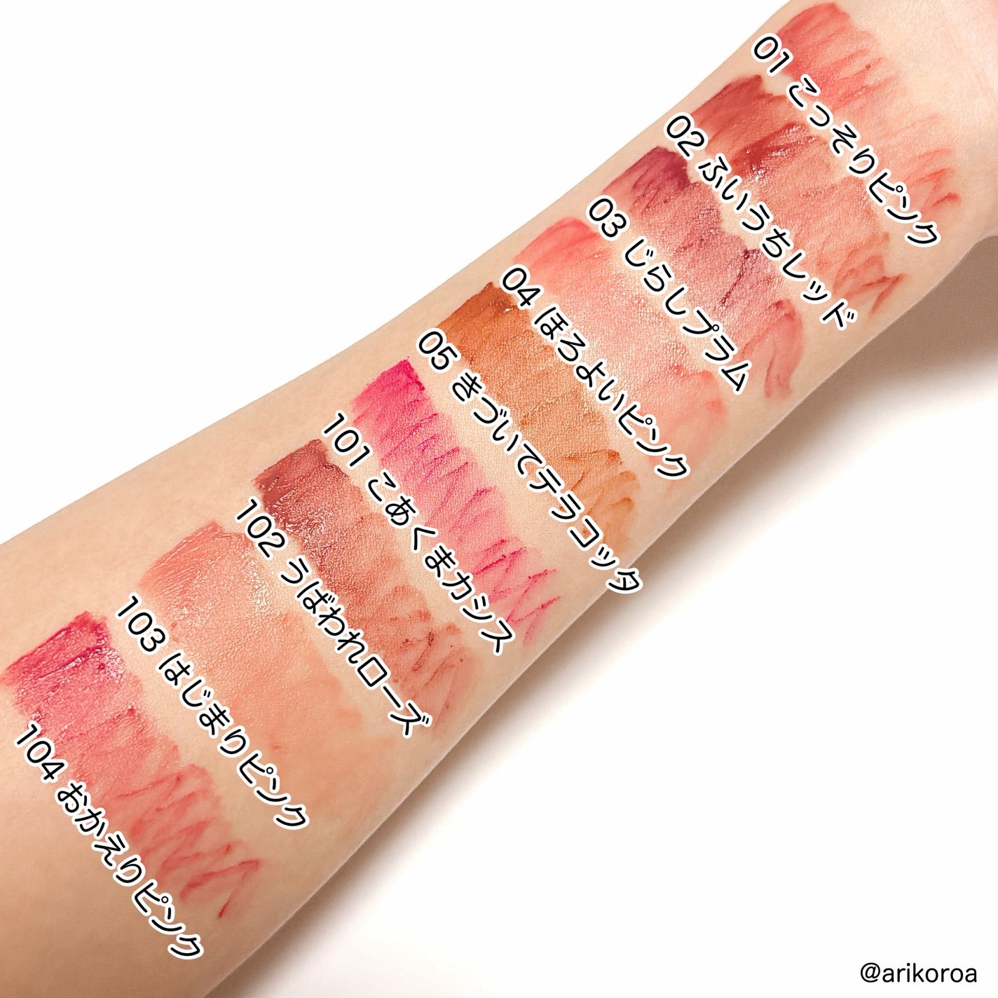 むっちリップR/b idol/口紅を使ったクチコミ(3枚目)