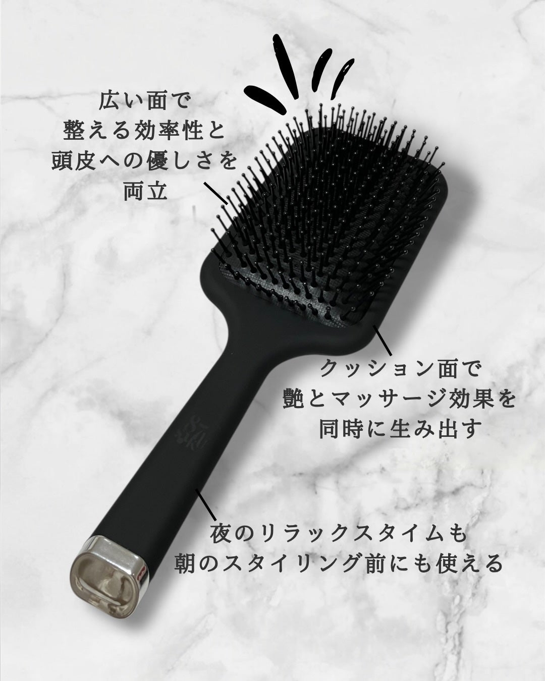 87saku ハナサク パドルブラシ/87saku/ヘアブラシを使ったクチコミ(2枚目)