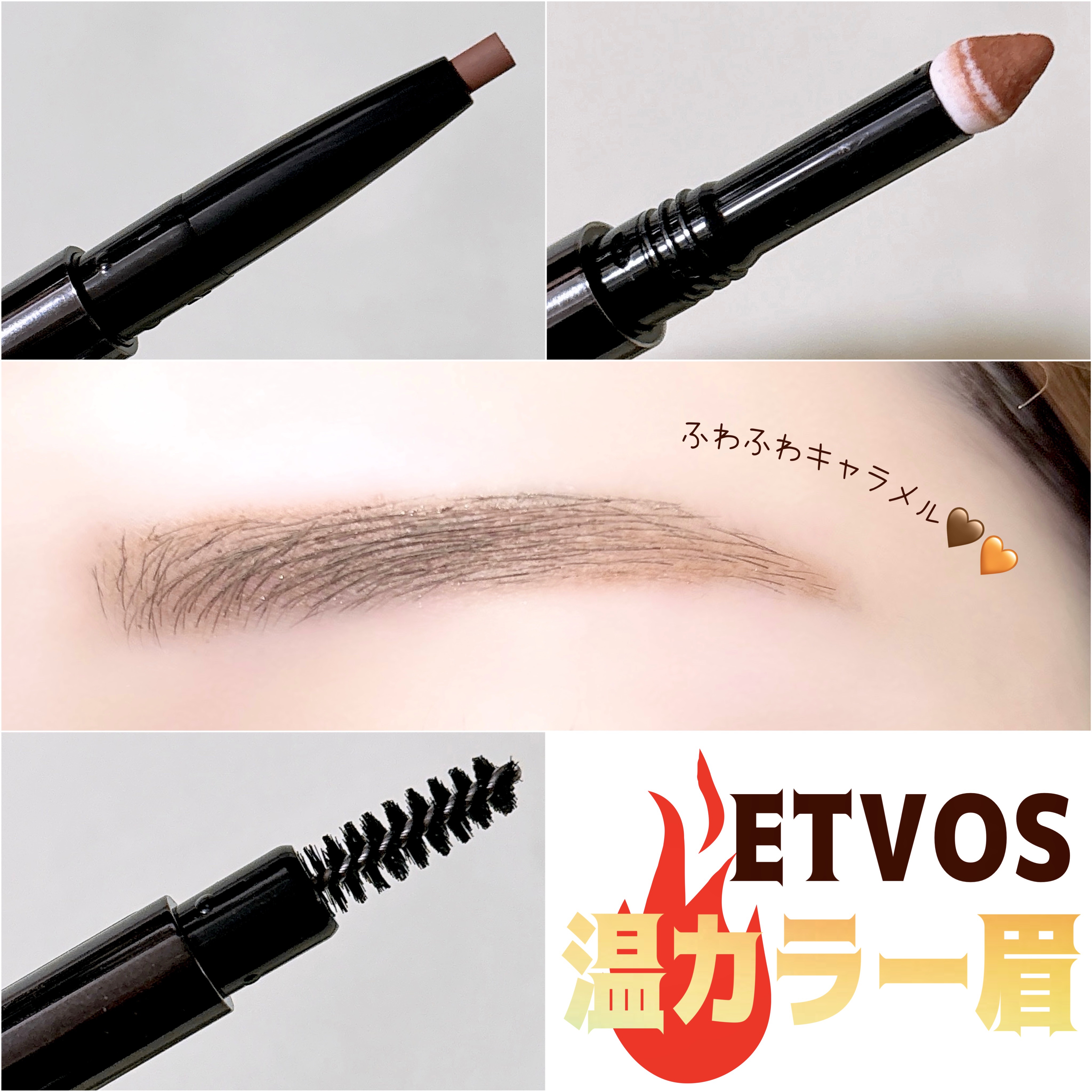 ミネラルデザイニングアイブロウ/エトヴォス/パウダーアイブロウを使ったクチコミ（1枚目）