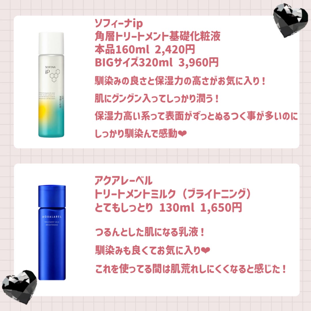 RMK Wトリートメントオイル/RMK/ブースター・導入液を使ったクチコミ(6枚目)